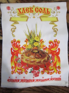 Рушник